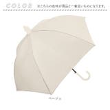 ぬれないンブレラ 60cm | BACKYARD FAMILY | 詳細画像14 