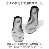 パワースリム アクティブインソール | BACKYARD FAMILY | 詳細画像2