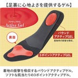パワースリム アクティブインソール | BACKYARD FAMILY | 詳細画像7