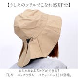 UVバックフリルバケットハット | BACKYARD FAMILY | 詳細画像2 
