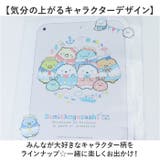キャラクター タブレット対応 防水ポーチ | BACKYARD FAMILY | 詳細画像8