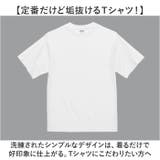UnitedAthle ユナイテッドアスレ ファインジャージーTシャツ | BACKYARD FAMILY | 詳細画像3 