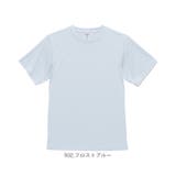 UnitedAthle ユナイテッドアスレ ドライスムースTシャツ | BACKYARD FAMILY | 詳細画像14 