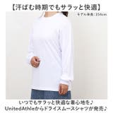 UnitedAthle ユナイテッドアスレドライスムース長袖Tシャツ | BACKYARD FAMILY | 詳細画像2 