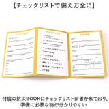 3WAY ペットキャリー用防災18点セット わんちゃん用 | BACKYARD FAMILY | 詳細画像13