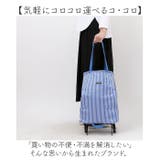 コ・コロ cocoro 折りたたみハンディトートカート | BACKYARD FAMILY | 詳細画像3