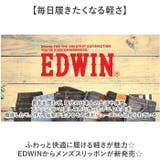 EDWIN メンズ 軽量スリッポン | BACKYARD FAMILY | 詳細画像2