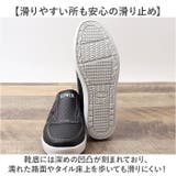 EDWIN メンズ 軽量スリッポン | BACKYARD FAMILY | 詳細画像7