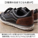EDWIN メンズ 軽量・幅広スニーカー | BACKYARD FAMILY | 詳細画像10