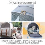 ペットキャリーリュック コンパクト 2way | BACKYARD FAMILY | 詳細画像3 