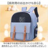 ペットキャリーリュック コンパクト 2way | BACKYARD FAMILY | 詳細画像4 