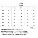 ロングパンツ キッズ カーゴパンツ ゆったり | BACKYARD FAMILY | 詳細画像11 