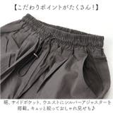 ロングパンツ キッズ カーゴパンツ ゆったり | BACKYARD FAMILY | 詳細画像5 