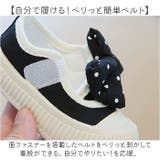 上履き キッズ 室内シューズ リボン | BACKYARD FAMILY | 詳細画像4 