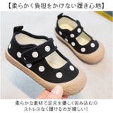 上履き キッズ 室内シューズ 水玉 | BACKYARD FAMILY | 詳細画像4 