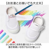 上履き キッズ 室内シューズ 無地 | BACKYARD FAMILY | 詳細画像4 