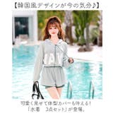 水着 レディース 3点セット 体型カバー | BACKYARD FAMILY | 詳細画像2