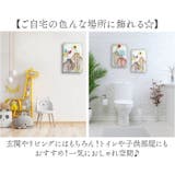 ウォールアートパネル | BACKYARD FAMILY | 詳細画像7