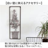 ウォールアート 壁掛け 壁飾り | BACKYARD FAMILY | 詳細画像2 