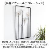 ウォールアートパネル 壁掛け 壁飾り | BACKYARD FAMILY | 詳細画像8 