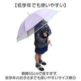 UV 子ども 窓付き 傘 50cm | BACKYARD FAMILY | 詳細画像4 