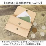 Native Creation ナチュラルレザー ミニ財布 | BACKYARD FAMILY | 詳細画像2