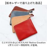 Native Creation L字ファスナー薄型財布 | BACKYARD FAMILY | 詳細画像2 