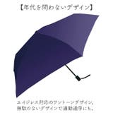 UV オールウェザー 自動開閉 折りたたみ傘 50cm | BACKYARD FAMILY | 詳細画像10