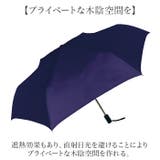 UV 自動開閉 折りたたみ傘 58cm | BACKYARD FAMILY | 詳細画像6 