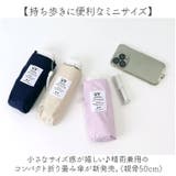UV コンパクト 折りたたみ傘 50cm | BACKYARD FAMILY | 詳細画像2 