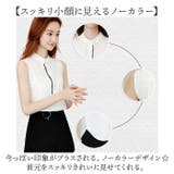 ノースリーブ ブラウス レディース | BACKYARD FAMILY | 詳細画像5