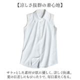 ノースリーブ ブラウス レディース | BACKYARD FAMILY | 詳細画像4