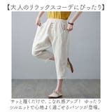 パンツ レディース 夏 | BACKYARD FAMILY | 詳細画像2 