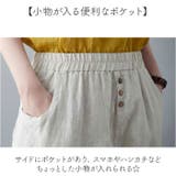 パンツ レディース 夏 | BACKYARD FAMILY | 詳細画像12 