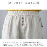 パンツ レディース 夏 | BACKYARD FAMILY | 詳細画像9 