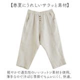 パンツ レディース 夏 | BACKYARD FAMILY | 詳細画像10 