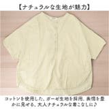 Tシャツ ブラウス レディース | BACKYARD FAMILY | 詳細画像3 