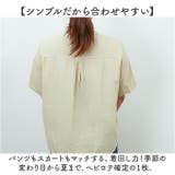 Tシャツ ブラウス レディース | BACKYARD FAMILY | 詳細画像7 