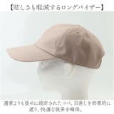 1級遮光 ロングバイザーキャップ | BACKYARD FAMILY | 詳細画像6