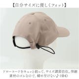 1級遮光 ロングバイザーキャップ | BACKYARD FAMILY | 詳細画像8