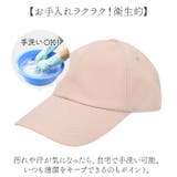 1級遮光 ロングバイザーキャップ | BACKYARD FAMILY | 詳細画像9