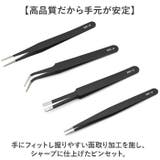精密ピンセット9本セット ESDコート ケース付き | BACKYARD FAMILY | 詳細画像4