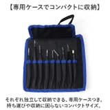 精密ピンセット9本セット ESDコート ケース付き | BACKYARD FAMILY | 詳細画像5