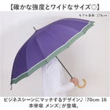 70cm 16本骨傘 メンズ | BACKYARD FAMILY | 詳細画像2 