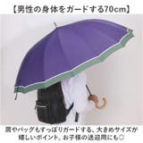 70cm 16本骨傘 メンズ | BACKYARD FAMILY | 詳細画像6 