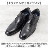 ARNOLD PALMER ビジネスシューズ | BACKYARD FAMILY | 詳細画像7
