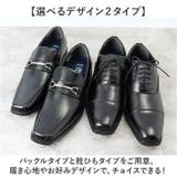 ARNOLD PALMER ビジネスシューズ | BACKYARD FAMILY | 詳細画像8