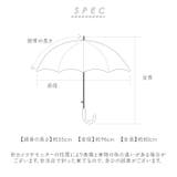 ATTAIN 晴雨兼用 長傘 7本骨 55cm | BACKYARD FAMILY | 詳細画像12