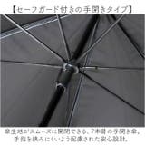 ATTAIN 晴雨兼用 長傘 7本骨 55cm | BACKYARD FAMILY | 詳細画像6