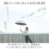 ATTAIN 晴雨兼用 長傘 7本骨 55cm | BACKYARD FAMILY | 詳細画像7
